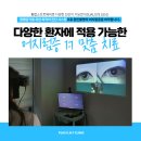 플러스이비인후과 이미지