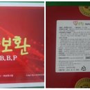 B.B.P 식품 이미지