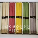 소면가 | 오색국수답례품으로 딱인 <가나오색수연소면 가나1호> 예쁘고, 고급스러워요