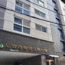 도양라비앙오피스텔 | 구로구 입주청소 조앤클린 신축 오피스텔 분진까지 깔끔
