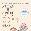 행복한이야기쇼핑