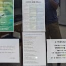 스카이 스크린 골프 | 마음이 편안해지는 대전 가수원동 스카이골프 방문 리뷰