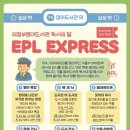 의정부영어도서관 이미지