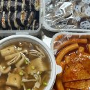 맛있지요/구서역점