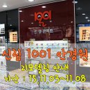 후니 안경원 이미지