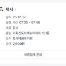 주식회사드가자 네이버블로그