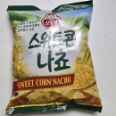 지에스25부평스위트 이미지