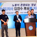 대림택시 노동조합 이미지