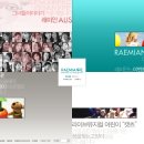 래미안느 이미지