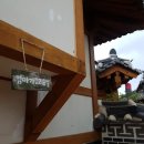 힐링타임 - 남구 용대로 166 | 힐링타임