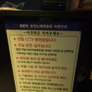 #코인 노래연습장 이미지