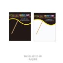 대광기획 - 마포구 신촌로24안길 24 | 대광기획