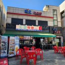 정류장 입구 | 대구 서부정류장 맛집 연막창 인생 첫 막창 대성공 솔직후기
