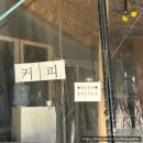 개모임 | 내돈내산 의정부 가성비 맛집 보쌈과 보리밥 주는 칼국수집 밀박칼국수 본점
