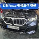 만석현대공업사 이미지