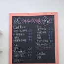 여수희빵 이미지
