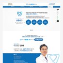 서울쌍둥이치과의원 이미지