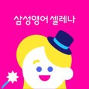 최쌤영어 이미지