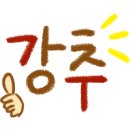 아리랑짬뽕