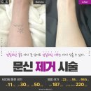 씨브이엘의원 이미지