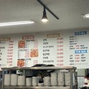 오포해물찜 이미지