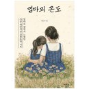 작가의집