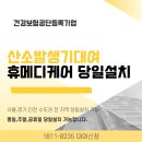 양주종합산소 이미지