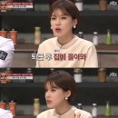 맥주를 부탁해 이미지