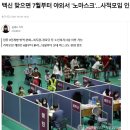 (주) 여행세상 이미지