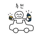 광천손세차장 이미지