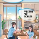 청소년문학의집 이미지