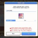 뉴이 카카오 검색결과