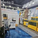 역골중앙로 70번길 이미지