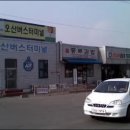 오산버스터미널 이미지