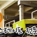 (주)영진이엔시