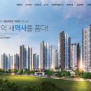 (주)금강건설 이미지