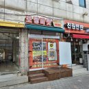 호랑마켓 간석점 우리동네에 공동구매 마켓 오픈하나봐요!