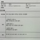 마이브라운 보험 청구 후기 - 보험료 및 보험금 공개 (고양이 스케일링, 발치)
