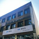 오레시피 서울구의점 | [오,늘 필라테스] 광진구필라테스 구의필라테스 산전산후필라테스 솔직후기