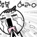 제일종합정비 이미지