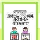 운정숲정신건강의학과의원 이미지