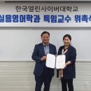잉글리쉬앤 주식회사