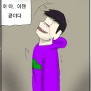 텍혐 혐주의 비위주의 구토주의 이미지