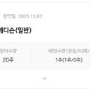 우주주