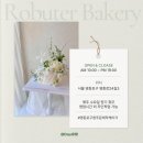 영등포케이크 추천, 여의도주문제작케이크는 로부터베이커리에서