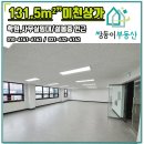 일일일공인중개사사무소 이미지