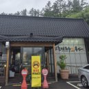 애견사랑 | 🍜 원주맛집 신촌막국수 - 시원한 막국수와 따끈한 옹심이로 입맛 사로잡는 곳