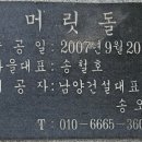 1102 아버지 제사 이미지