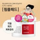 원스텝업 네이버블로그