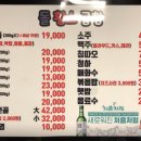 돌황소곱창 이미지